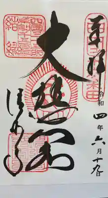 清水寺(京都府)