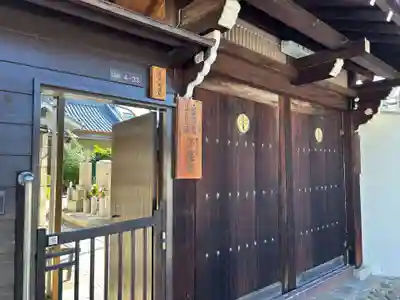 浄運寺(大阪府)