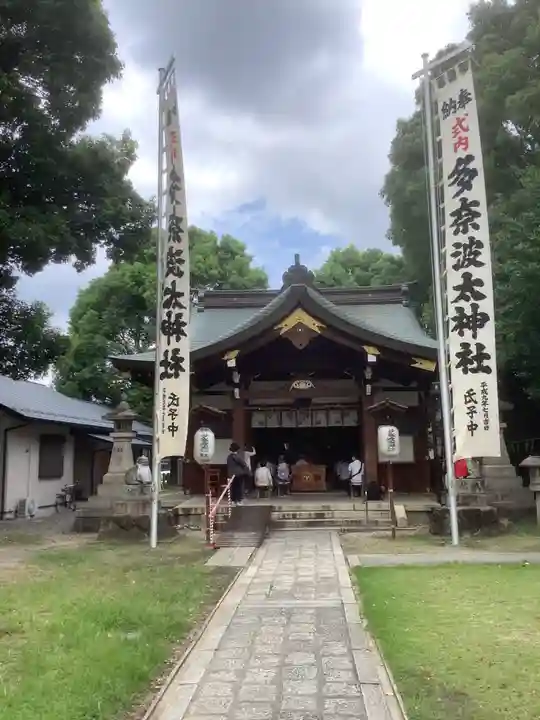 多奈波太神社の本殿・本堂