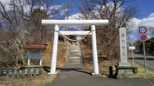 富川神社の鳥居