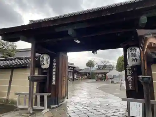 東寺（教王護国寺）(京都府)