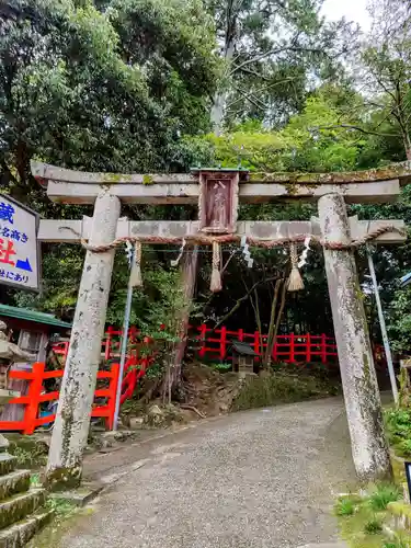 八大神社(京都府)