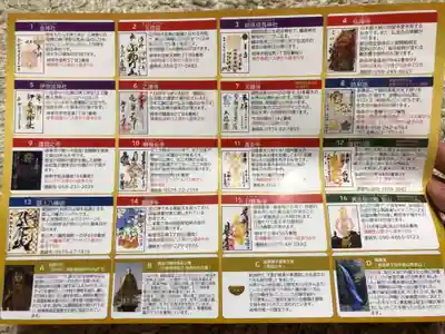 金の御朱印巡り　裏
授与施設一覧