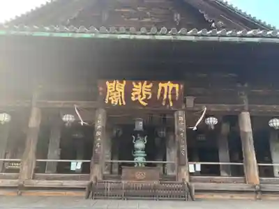 長谷寺の本殿・本堂