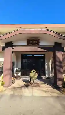 海徳寺の本殿・本堂