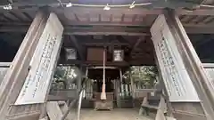 素盞嗚神社(奈良県)