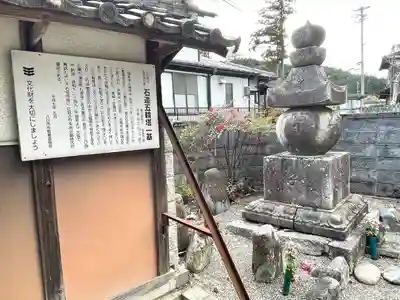 極楽寺(滋賀県)
