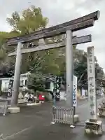 伊太祁曽神社の{uncategorized: "未分類", other: "その他", undefined: "問題あり", building: "その他建物", grave: "お墓", sacred_gate: "鳥居", guardian: "狛犬", statue: "像", buddha: "仏像", history: "歴史", nature: "自然", garden: "庭園", animal: "動物", pagoda: "塔", temizu: "手水舎", mountain_gate: "山門・神門", sanctuary: "本殿・本堂", subordinate: "末社・摂社", art: "芸術", scenery: "景色", jizo: "地蔵", ema: "絵馬", goshuin: "御朱印", omikuji: "おみくじ", items: "授与品その他", amulet: "お守り", goshuincho: "御朱印帳", eats: "食事", festival: "お祭り", votive_dance: "神楽", shichigosan: "七五三参", wedding: "結婚式", experience: "体験その他", initially: "初詣", around: "周辺", anti_infection: "感染症対策"}