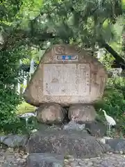 七所神社(愛知県)