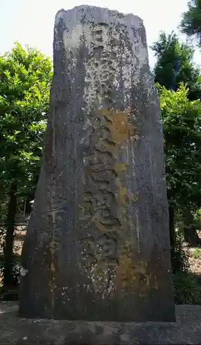 水子氷川神社のその他建物