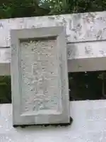 溝口竃門神社のその他建物