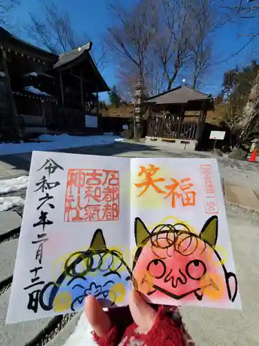 石都々古和気神社(福島県)