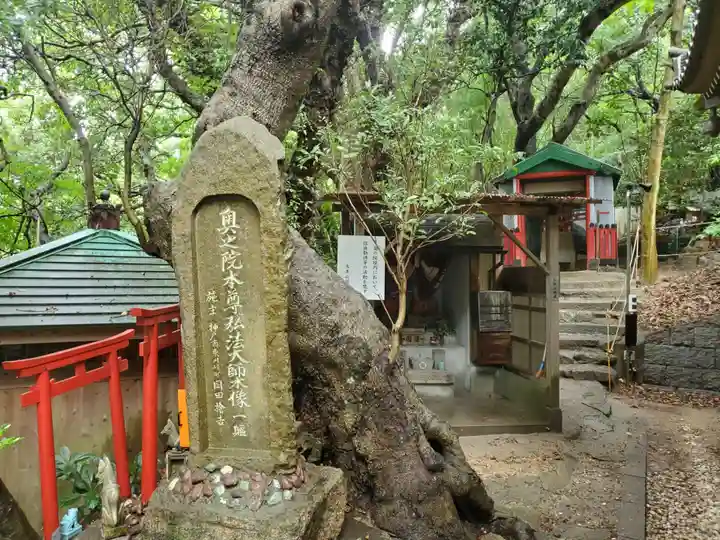 福祥寺(須磨寺)のその他建物