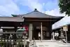 今宮坊(埼玉県)