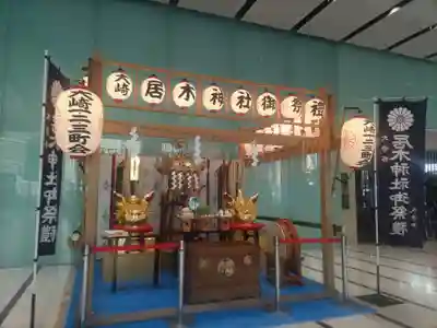 居木神社のお祭り