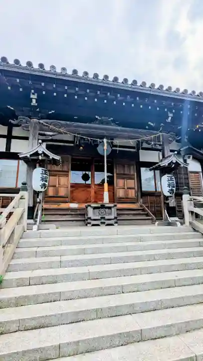 正福寺の本殿・本堂