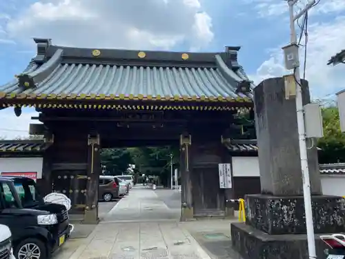 惣宗寺(栃木県)