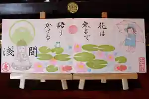 大室山龍渓院の御朱印(2022年07月01日(金) 18時06分30秒投稿)