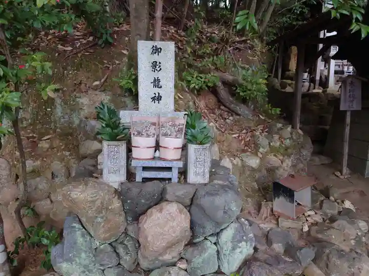 二葉姫稲荷神社(京都府)