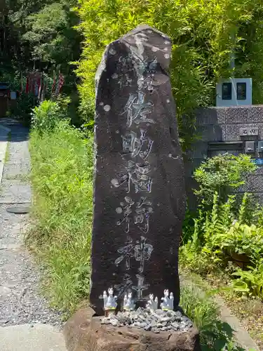 佐助稲荷神社のその他建物