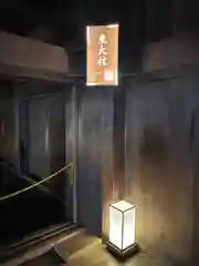 長壁神社の建物その他