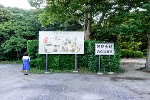 大御堂寺（野間大坊）のその他建物