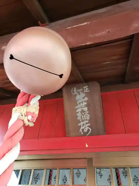 初台出世稲荷大明神のその他建物