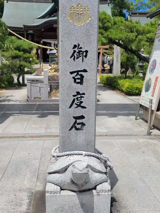 田村神社(香川県)
