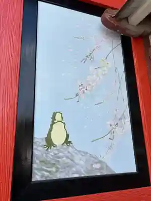 浅間神社(栃木県)