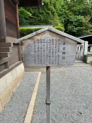 三嶋大社(静岡県)