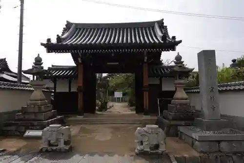 吉祥寺(愛媛県)