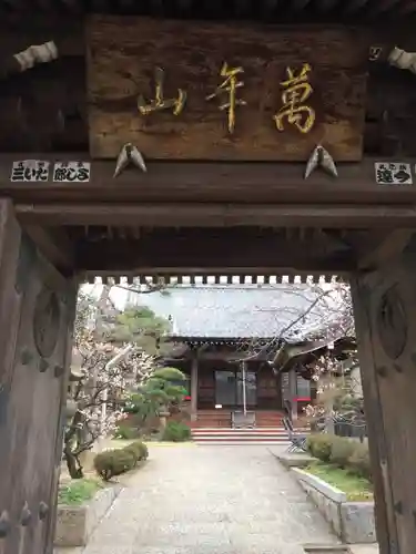 法輪寺の山門