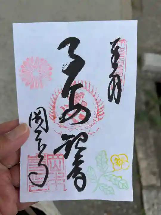 岡本寺の{uncategorized: "未分類", other: "その他", undefined: "問題あり", building: "その他建物", grave: "お墓", sacred_gate: "鳥居", guardian: "狛犬", statue: "像", buddha: "仏像", history: "歴史", nature: "自然", garden: "庭園", animal: "動物", pagoda: "塔", temizu: "手水舎", mountain_gate: "山門・神門", sanctuary: "本殿・本堂", subordinate: "末社・摂社", art: "芸術", scenery: "景色", jizo: "地蔵", ema: "絵馬", goshuin: "御朱印", omikuji: "おみくじ", items: "授与品その他", amulet: "お守り", goshuincho: "御朱印帳", eats: "食事", festival: "お祭り", votive_dance: "神楽", shichigosan: "七五三参", wedding: "結婚式", experience: "体験その他", initially: "初詣", around: "周辺", anti_infection: "感染症対策"}