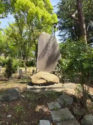 諏訪神社(東京都)