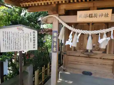 川越八幡宮(埼玉県)