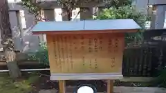 牛天神北野神社の歴史