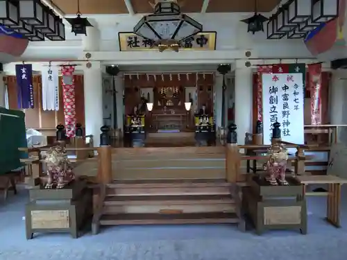 中富良野神社(北海道)