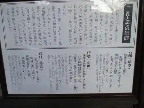 下御霊神社(京都府)