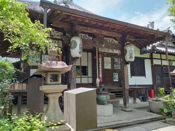 元慶寺(京都府)