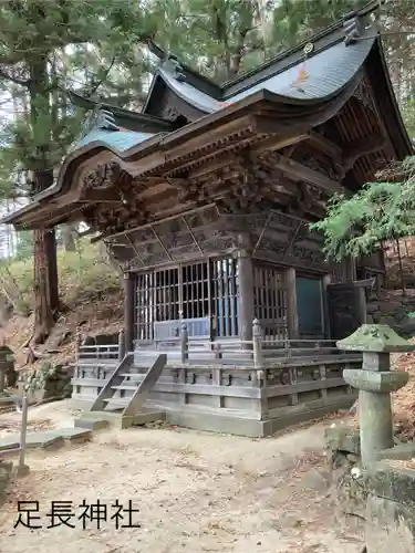足長神社(長野県)