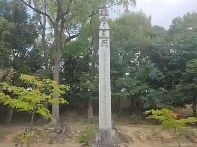 仁和寺(京都府)