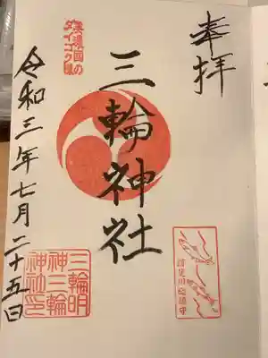 此方はシンプルな御朱印です。
揖斐川総鎮守で鮎かと思います、スタンプにて押印されています。
美濃國のダイコク様は前の投稿の通りです。