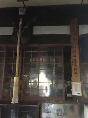 引接寺（千本ゑんま堂）の本殿・本堂