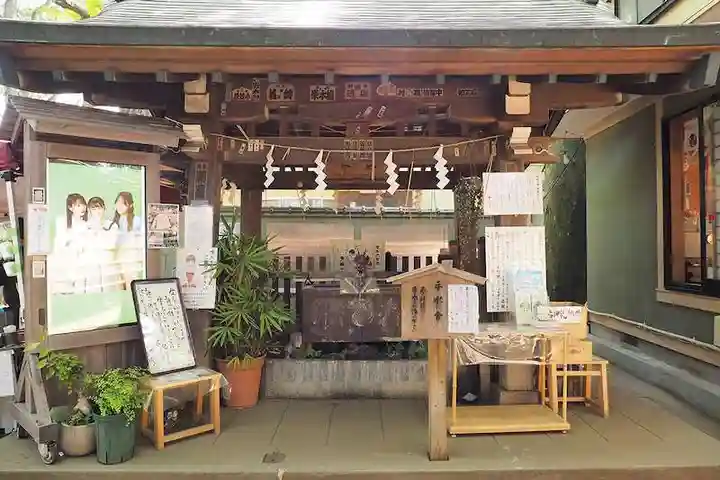 戸越八幡神社の手水舎