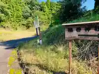 風巻神社奥社のその他建物
