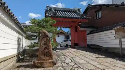 六道珍皇寺(京都府)
