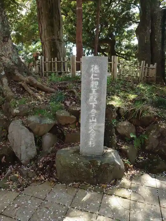 佐奈田霊社(神奈川県)