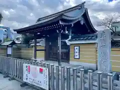 東漸寺(神奈川県)