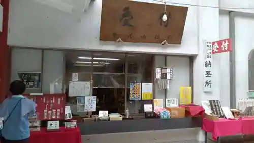 満願寺(栃木県)