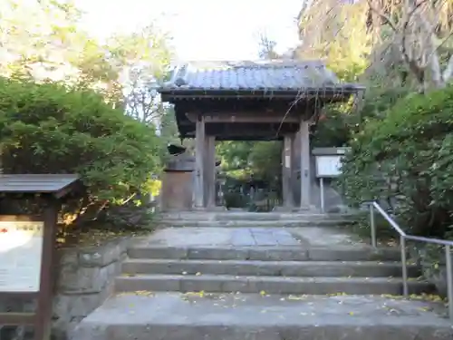 安國論寺（安国論寺）の山門